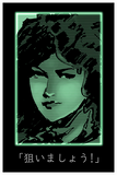 Liquid Daniella Sticker